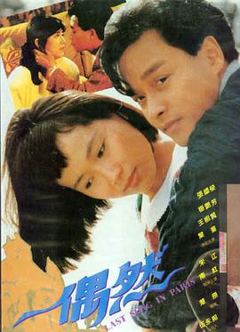 教父 免费大片在线观看